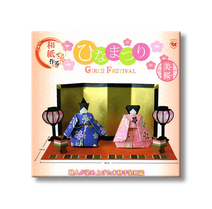 Hinamatsuri Origami Set gift